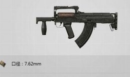 和平精英枪皮肤最新爆料s18,炫酷外观，等你来战！