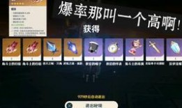 原神最新爆料周本,神秘力量觉醒，冒险者们即将踏足未知领域