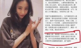 辛巴是女徒弟爆料视频,揭秘背后惊人真相